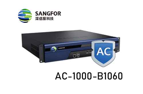 深信服全网行为管理AC-1000-B1060